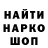 ГЕРОИН хмурый Faldo Rambe