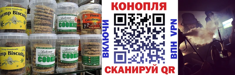 Еда ТГК марихуана  Малоархангельск 