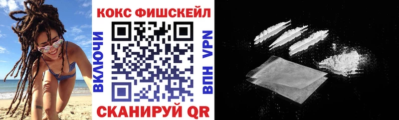 Cocaine 98%  Малоархангельск 