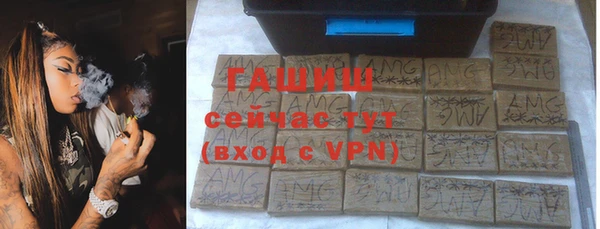 гашиш Вязники