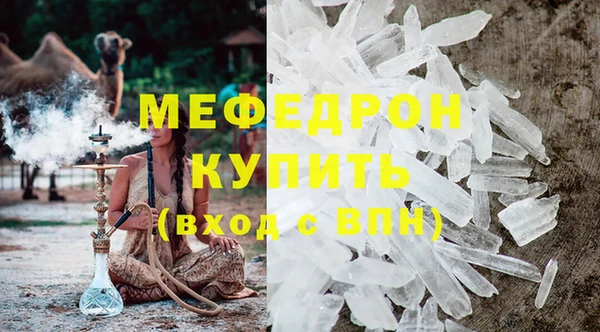 стаф Вязьма