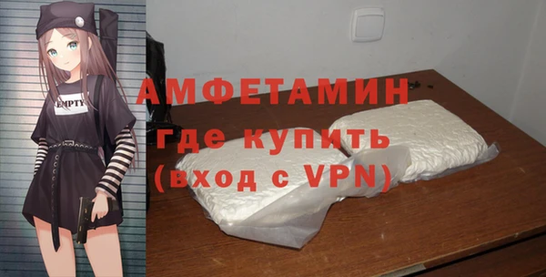 первитин Нефтегорск