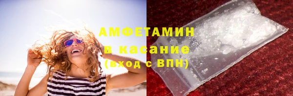 кокаин VHQ Вяземский