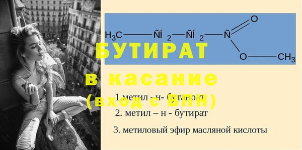 первитин Нефтегорск