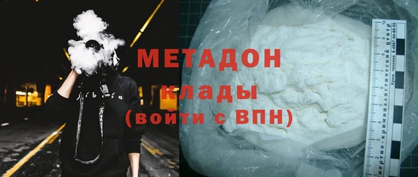 стаф Вязьма