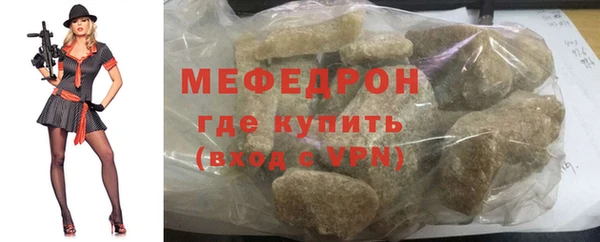 MDMA Нефтекумск