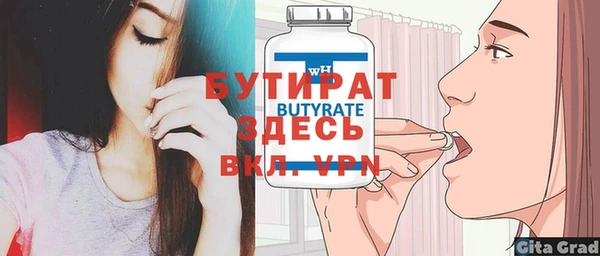 первитин Нефтегорск