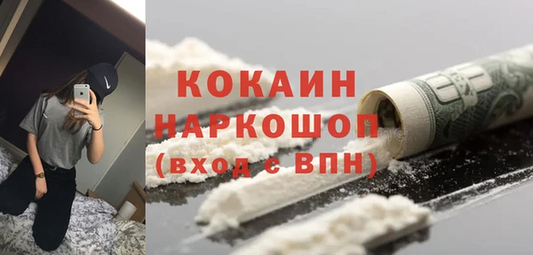 первитин Нефтегорск