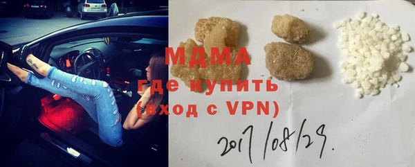 первитин Нефтегорск
