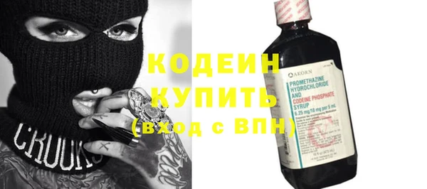 кокаин VHQ Вяземский