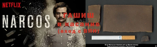 гашиш Вязники