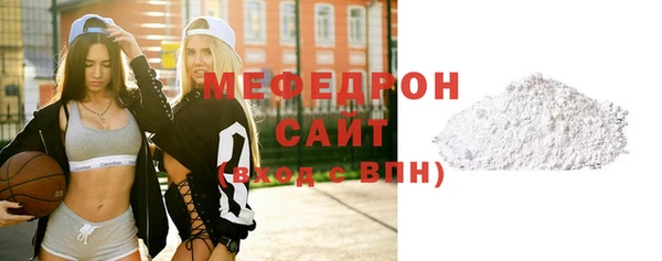 MDMA Нефтекумск