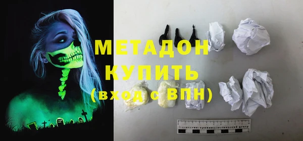 MDMA Нефтекумск