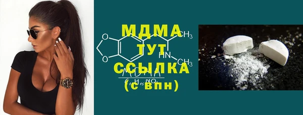 MDMA Нефтекумск