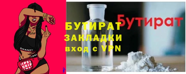 MDMA Нефтекумск