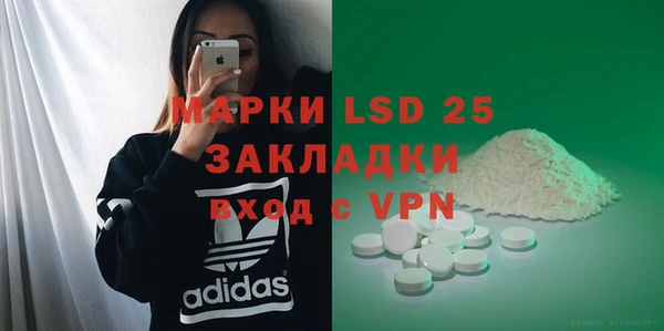 спиды Нея