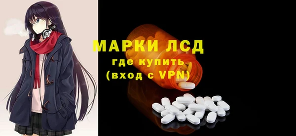 спиды Нея