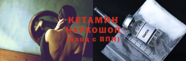 кокаин VHQ Вяземский