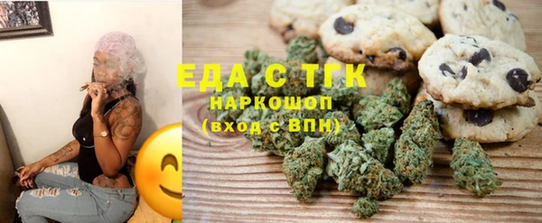 MDMA Нефтекумск