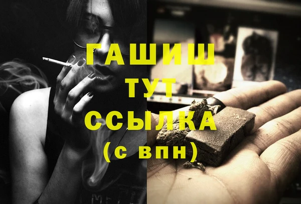 MDMA Нефтекумск