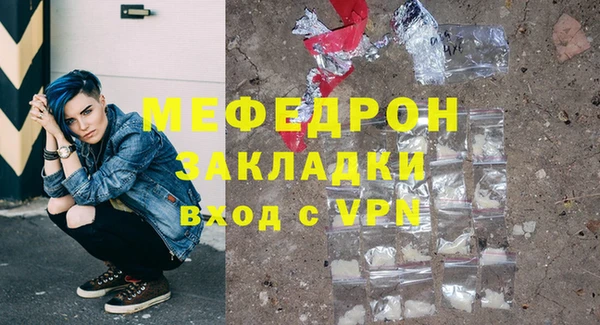 первитин Нефтегорск