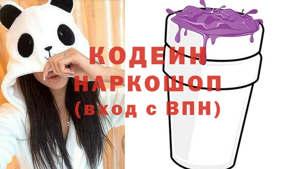 кокаин VHQ Вяземский