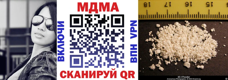 МДМА VHQ  Малоархангельск 