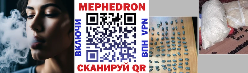 МЕФ VHQ  Малоархангельск 