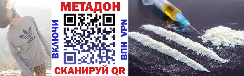 МЕТАДОН мёд  Малоархангельск 