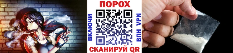 МЕГА ТОР  Малоархангельск  Первитин Декстрометамфетамин 99.9%  купить наркотик 