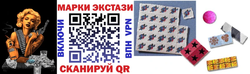Марки NBOMe 1,5мг  Малоархангельск 