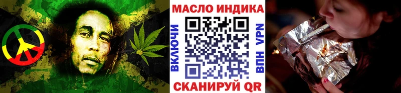 закладки  Малоархангельск  ТГК концентрат 