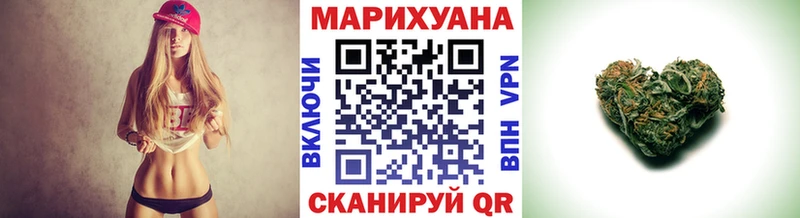 Марихуана SATIVA & INDICA  Малоархангельск 